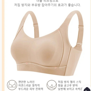 울트라씬 브라 XL, L 5개 (새상품)