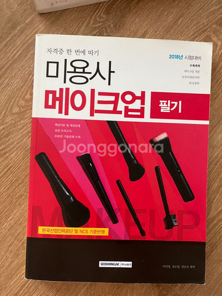 도서--4