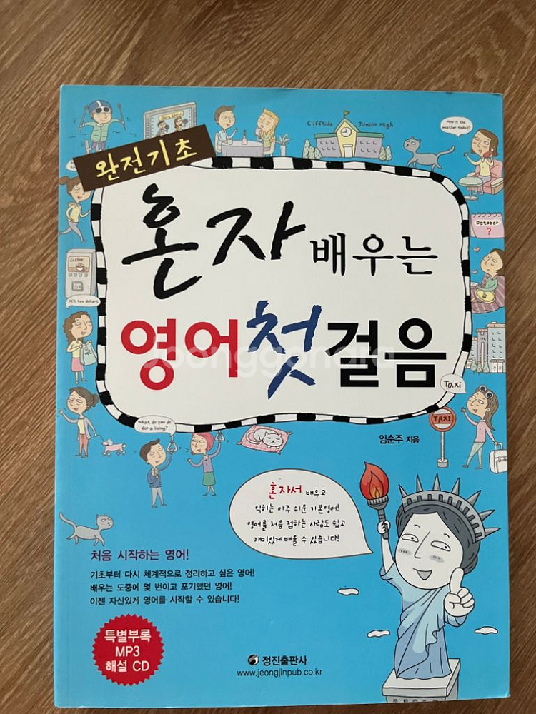 도서--5