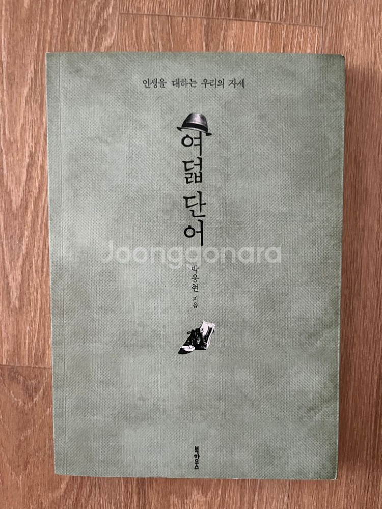 도서--2