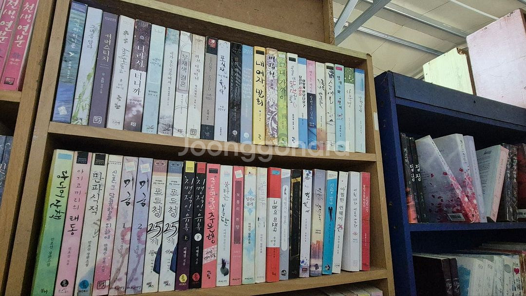 중고책 세기의 허니문 판매합니다.--1