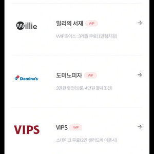 베라 블록팩 4ea