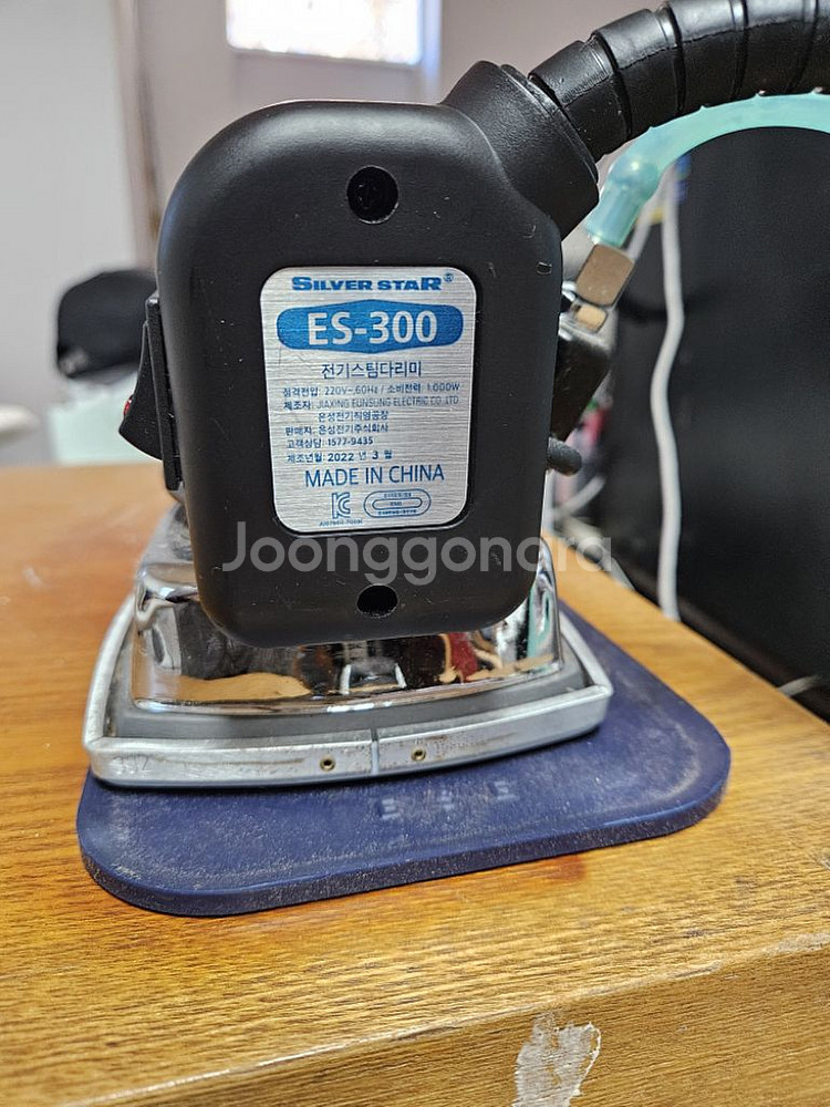 은성다리미 세탁소다리미 슈즈포함 ES-300--1