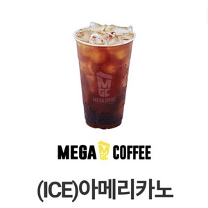 메가커피 메가mgc커피 아이스 아메리카노(2000)