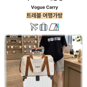 여행용 보스턴백 BG-003