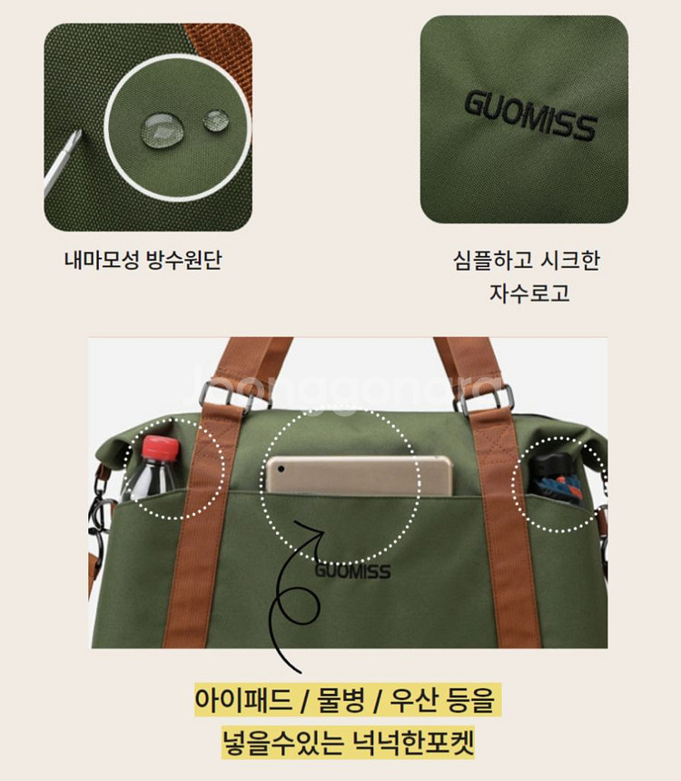 여행용 보스턴백 BG-003--7