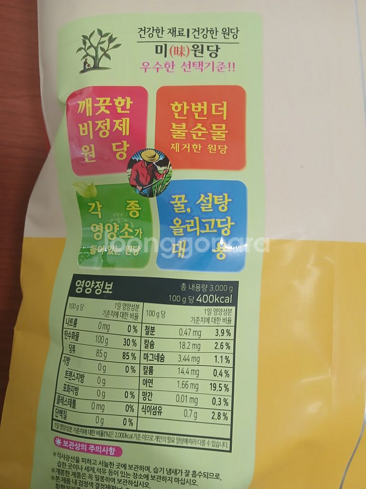 비정제원당(12k)--3