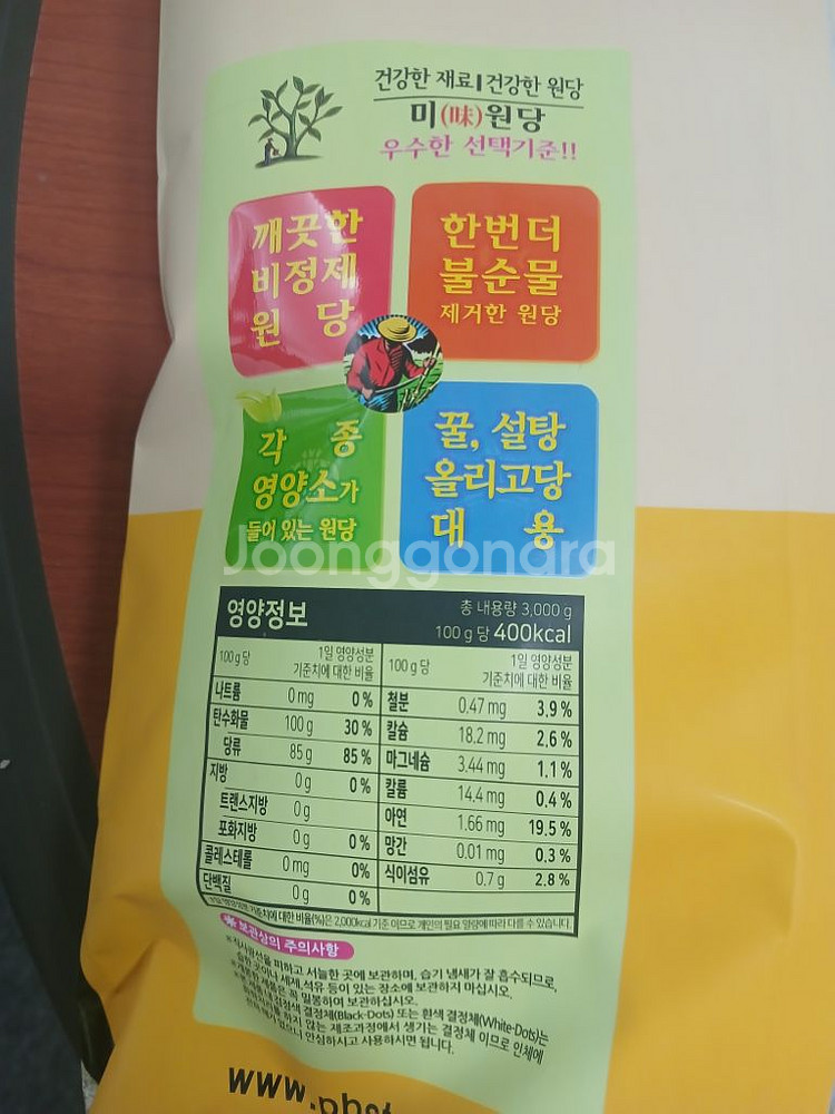 비정제원당(12k)--2