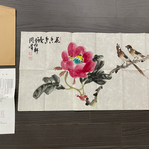 주봉 공영석 화백 꽃과 참새 수묵화 한국화 작품 소장품