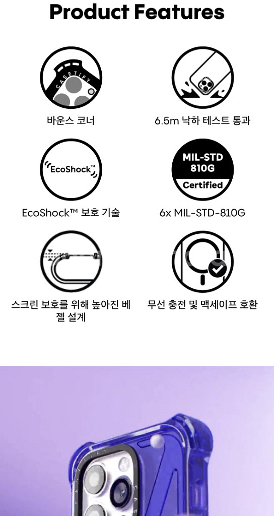 케이스티파이 아이폰 14프로 새상품 팝니다--4