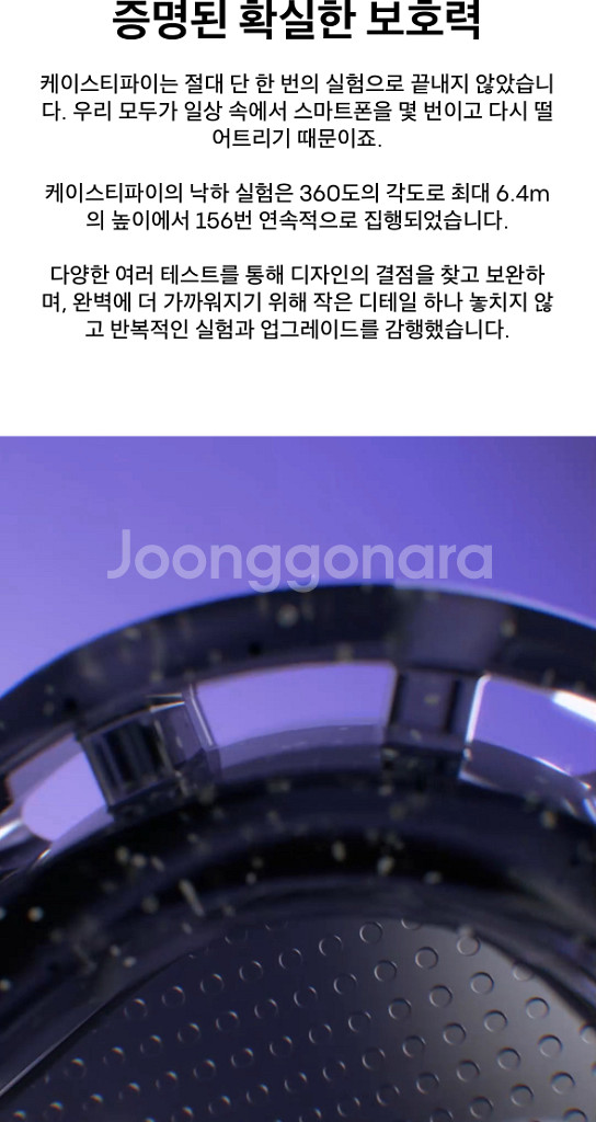 케이스티파이 아이폰 14프로 새상품 팝니다--7