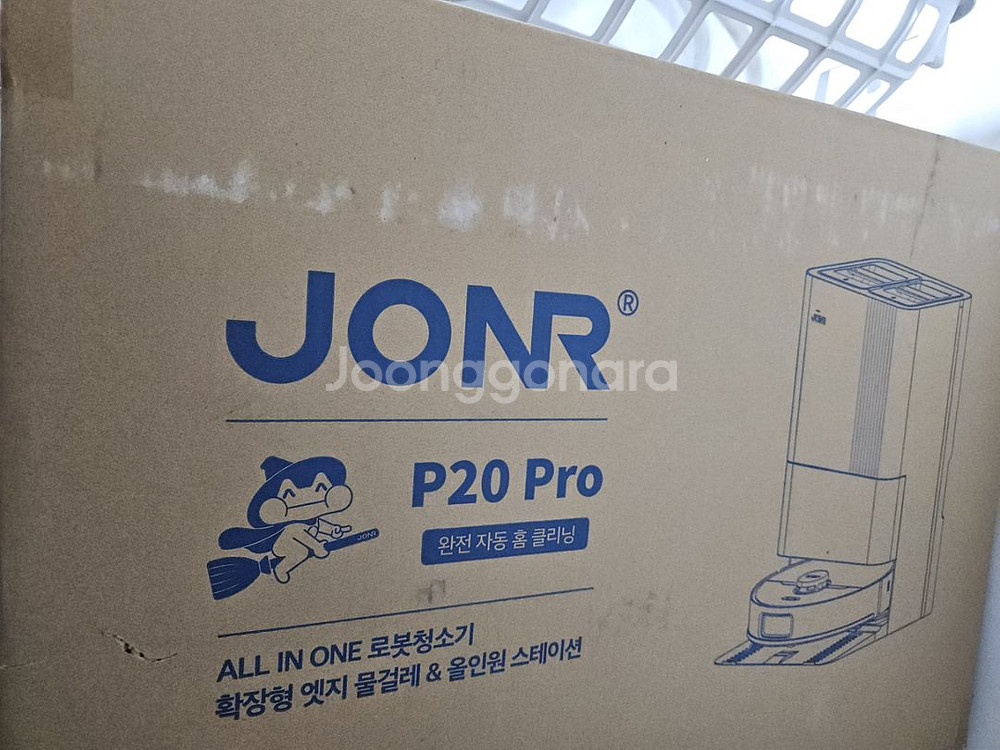 (미개봉)존알 JONR P20 Pro 올인원 로봇청소기--0