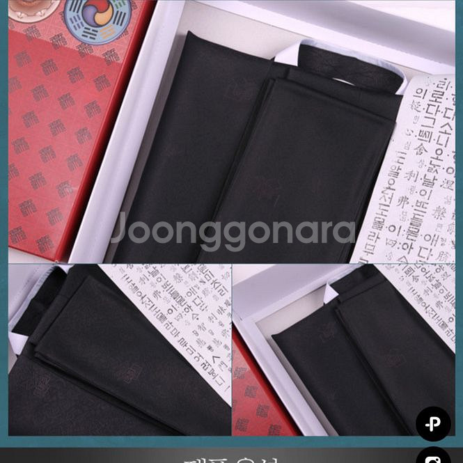 최고급!!남성 한복 수직 두루마기 팝니다!(배송 비포함--3