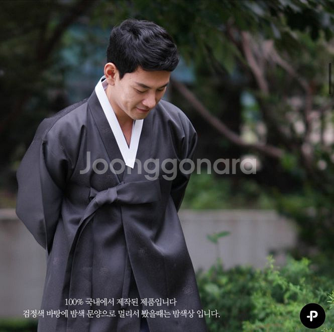 최고급!!남성 한복 수직 두루마기 팝니다!(배송 비포함--2