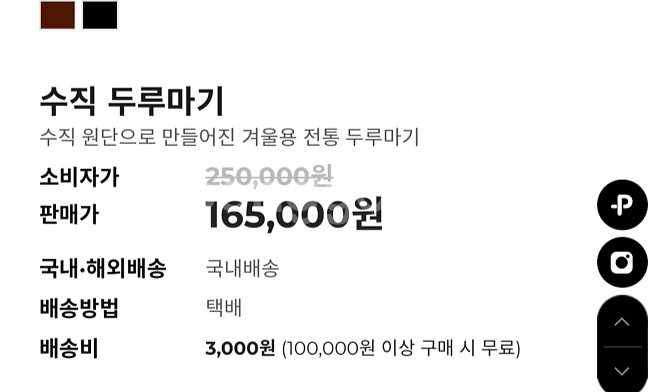 최고급!!남성 한복 수직 두루마기 팝니다!(배송 비포함--6