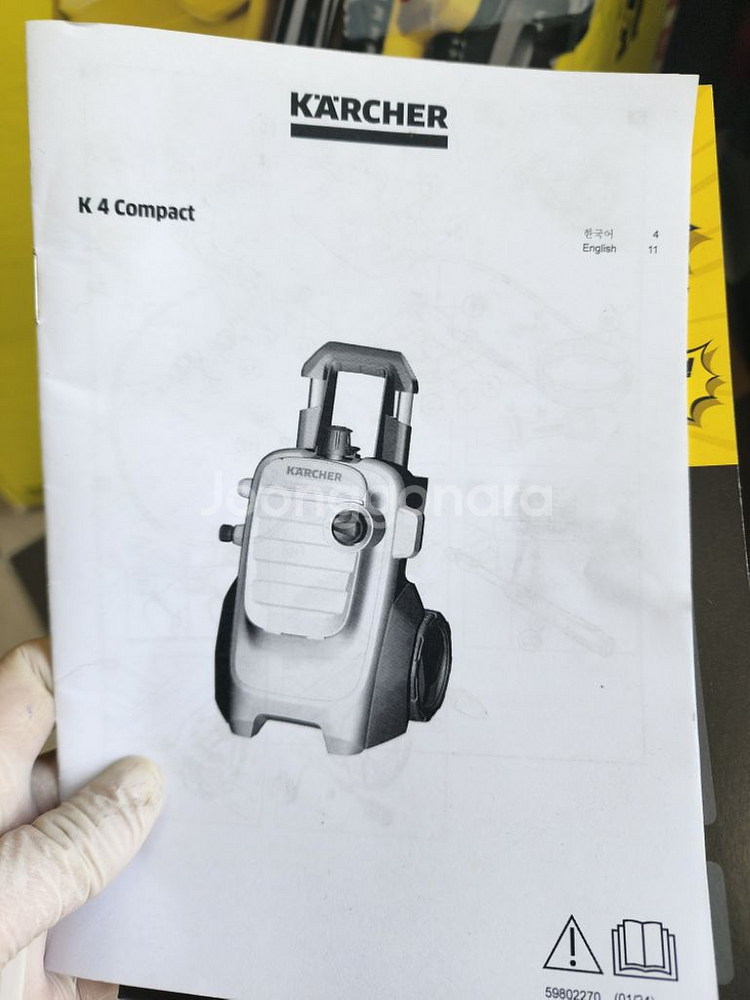 카처 k4 컴팩트 고압세척기--4