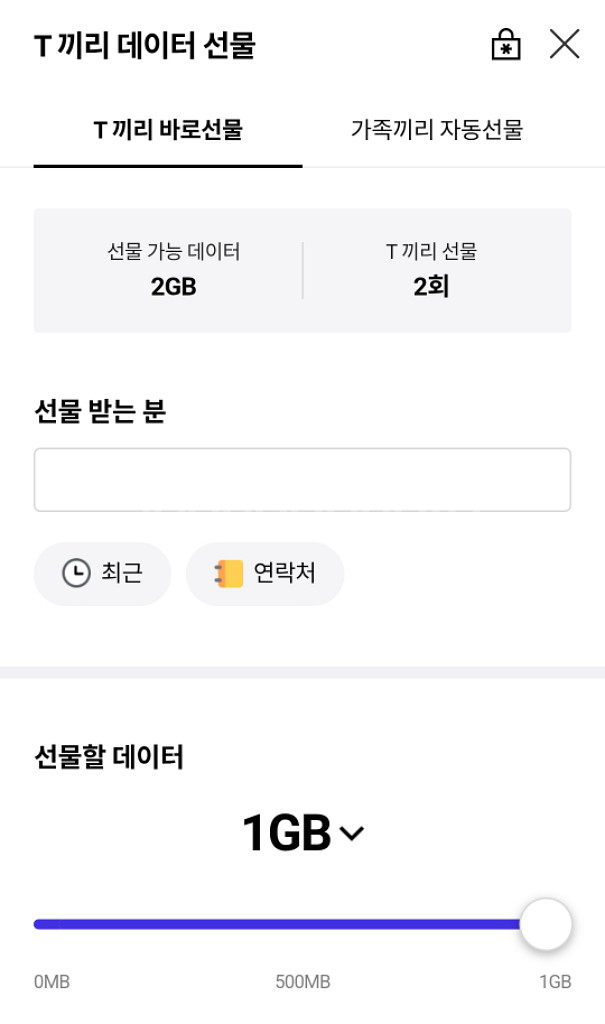 skt 데이터--0