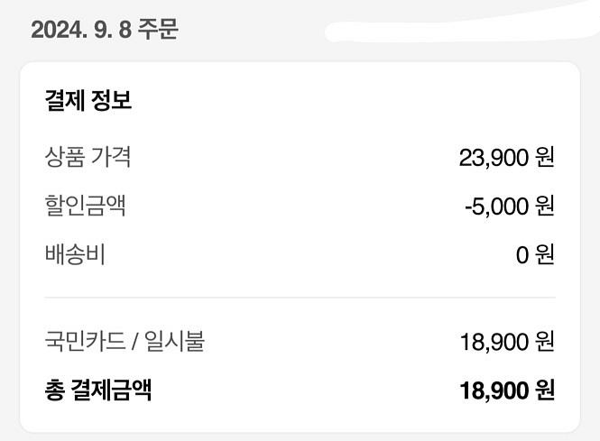사극의상/평민조끼/그린/3XL 조끼 팝니다--5