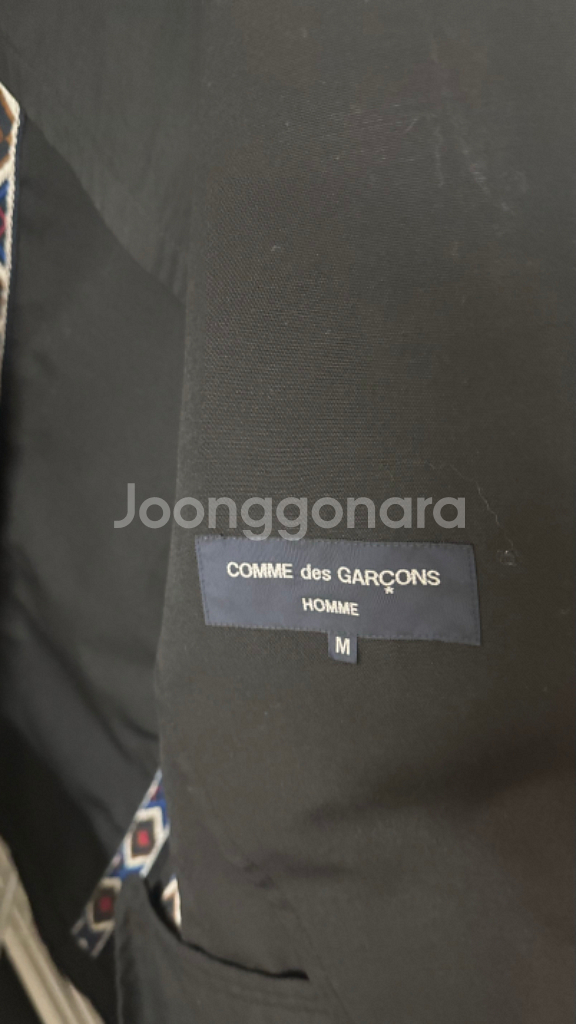 꼼데가르송 옴므 카라리스 쟈켓 m--1
