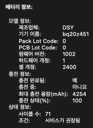2019 맥북프로 인텔13인치 8 / 256 팝니다--3