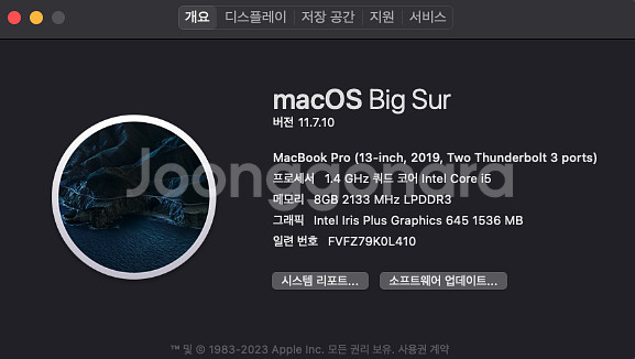 2019 맥북프로 인텔13인치 8 / 256 팝니다--1