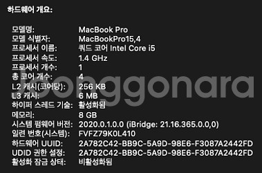 2019 맥북프로 인텔13인치 8 / 256 팝니다--2