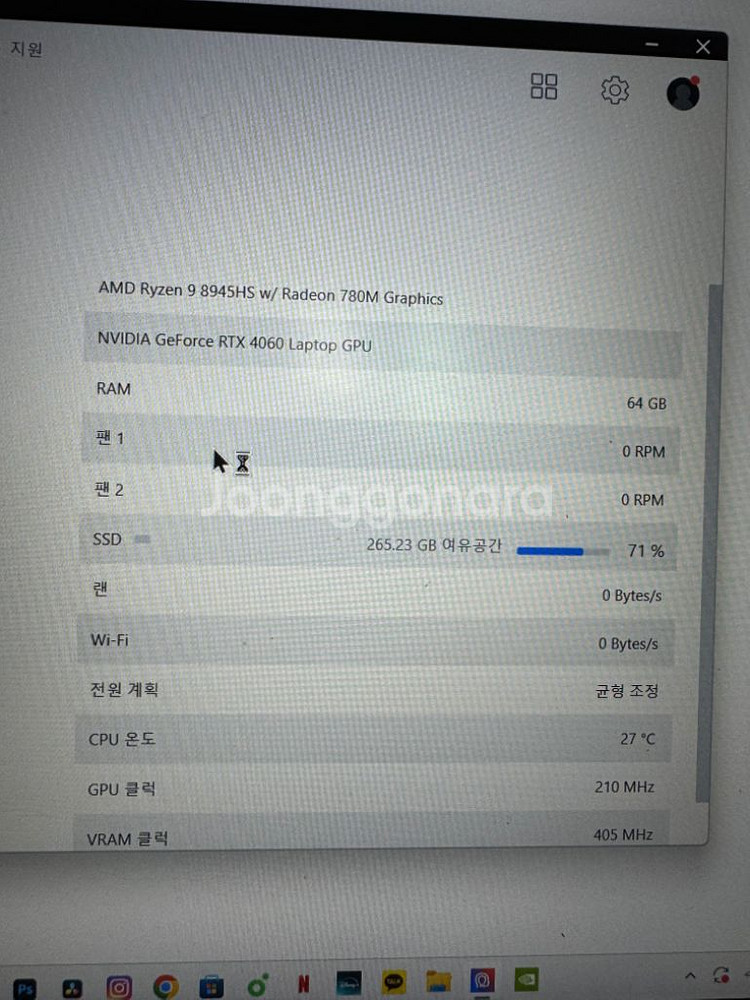 MSI 게이밍 AI 노트북 17인치 램64gb--0
