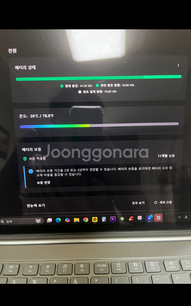 루나레이크 레노버 요가슬림 7! 아우라에디션 풀옵--2