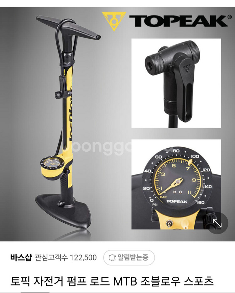 토픽 조블로펌프--0