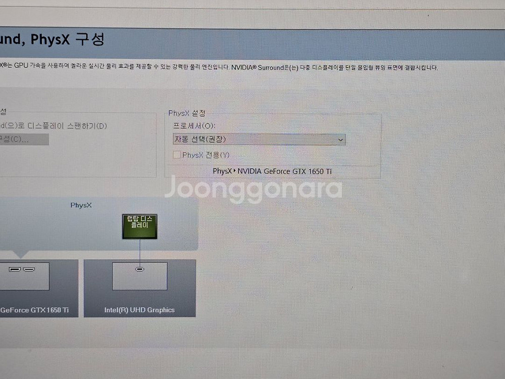 asus log strix 게이밍 노트북 팝니다.--4