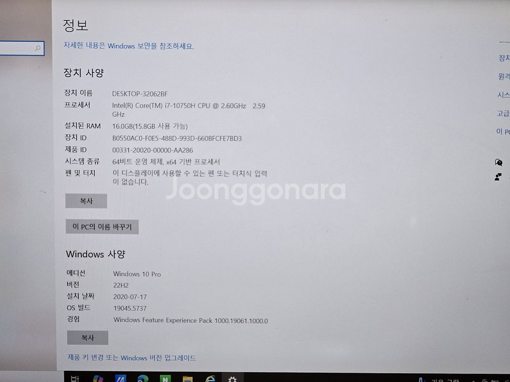 asus log strix 게이밍 노트북 팝니다.--3