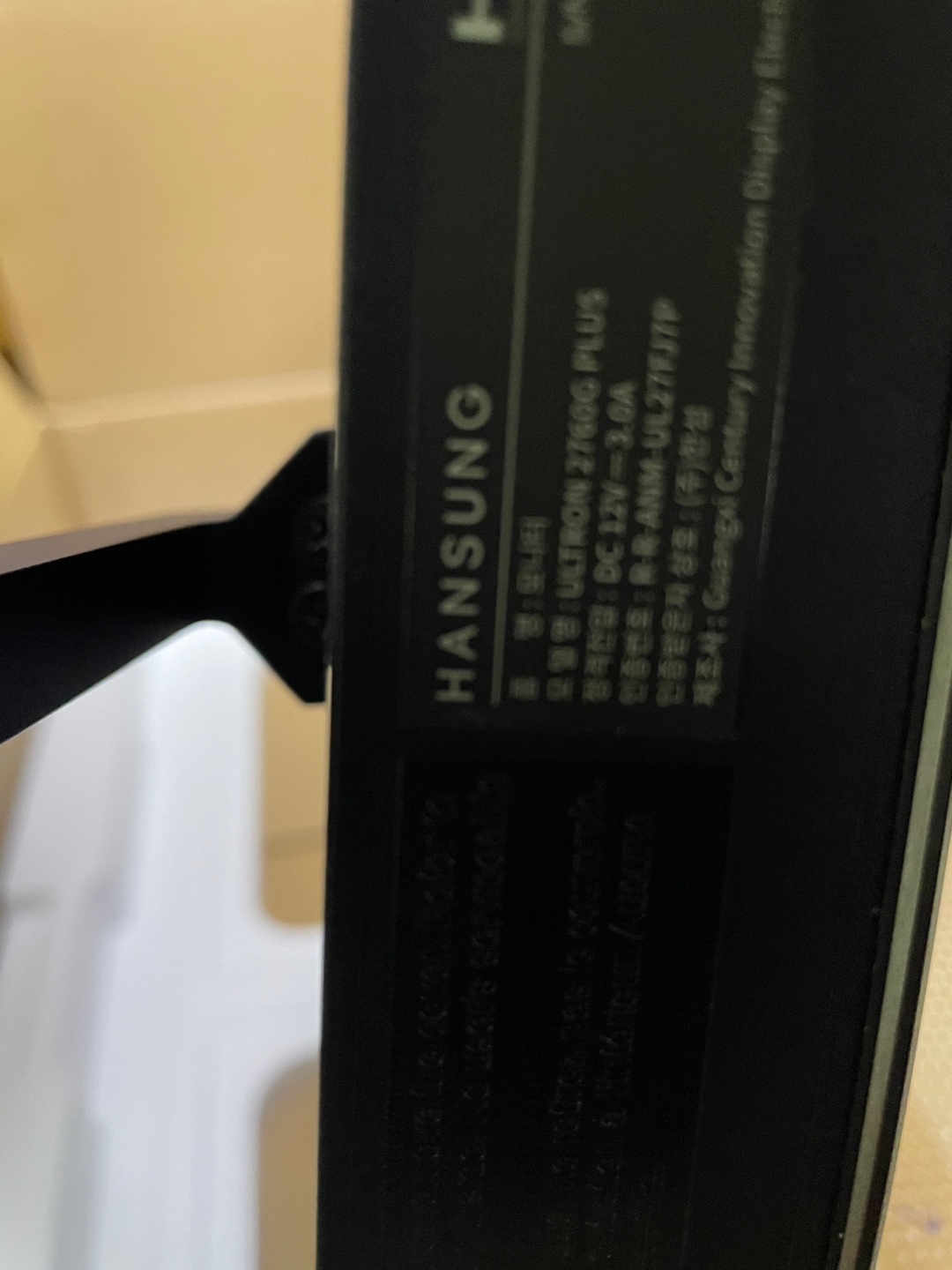 한성 ultron 2760g plus (중고모니터) | 중고나라 - 안심되는 중고거래