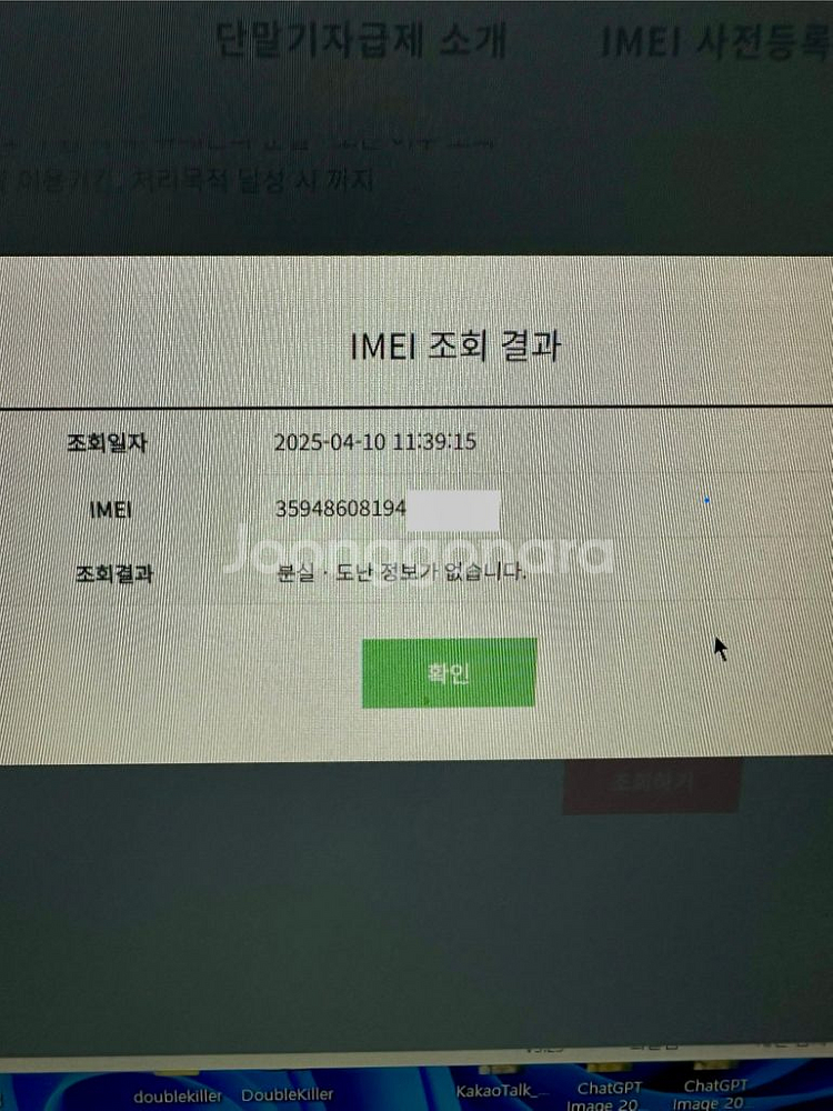 아이폰 6S 32GB 로즈골드 카메라 점검필요--8