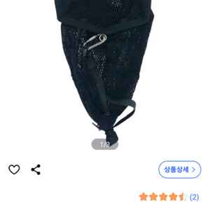 대형 지퍼 조과망 새것 팝니다