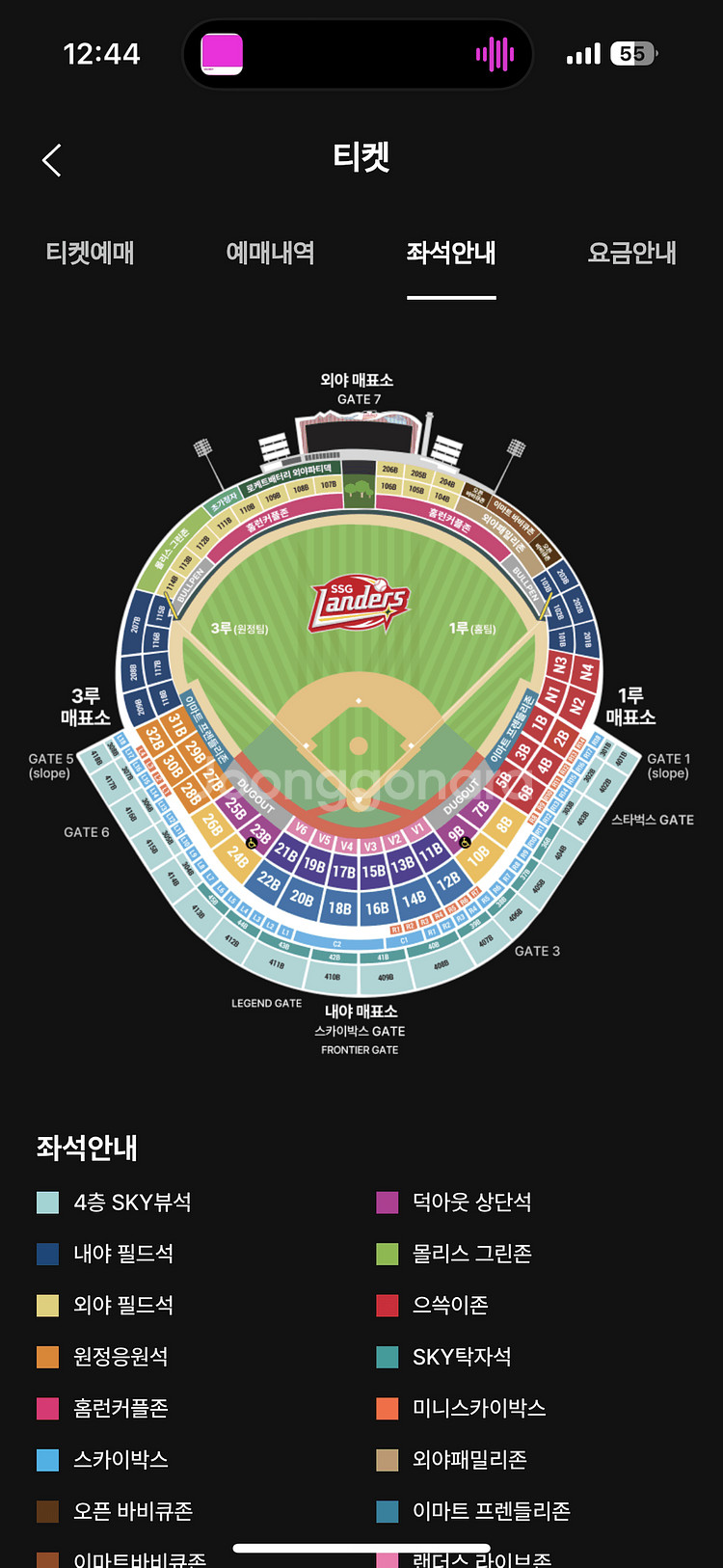 4/18 ssg랜더스 vs lg트윈스 프렌들리존--0