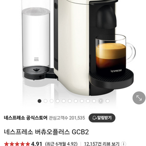 네스프레소 머신,캡슐보관함,캡슐50개,커피포트무료증정