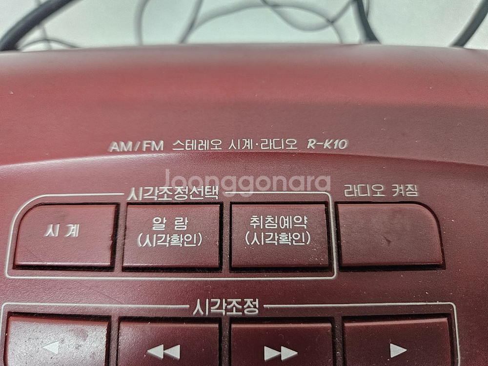 빈티지 금성 GOLDSTAR 시계 라디오 R-K10--7