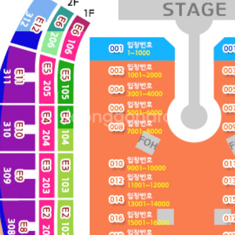 콜드플레이 19일 좌석 -> 19일 스탠딩--0