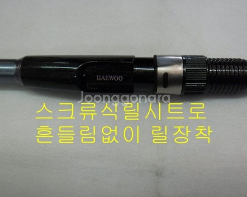 타임기3호-450+시마노4000번릴+릴줄--5