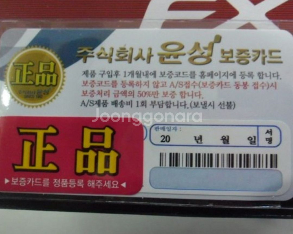 타임기3호-450+시마노4000번릴+릴줄--9
