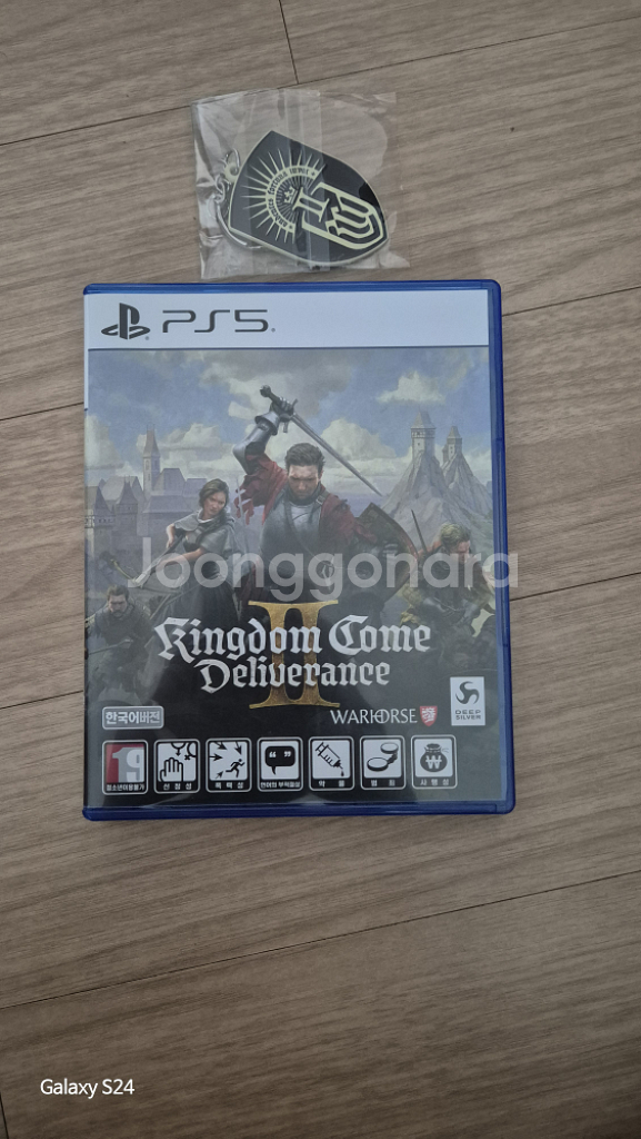 ps5 킹덤컴2--0