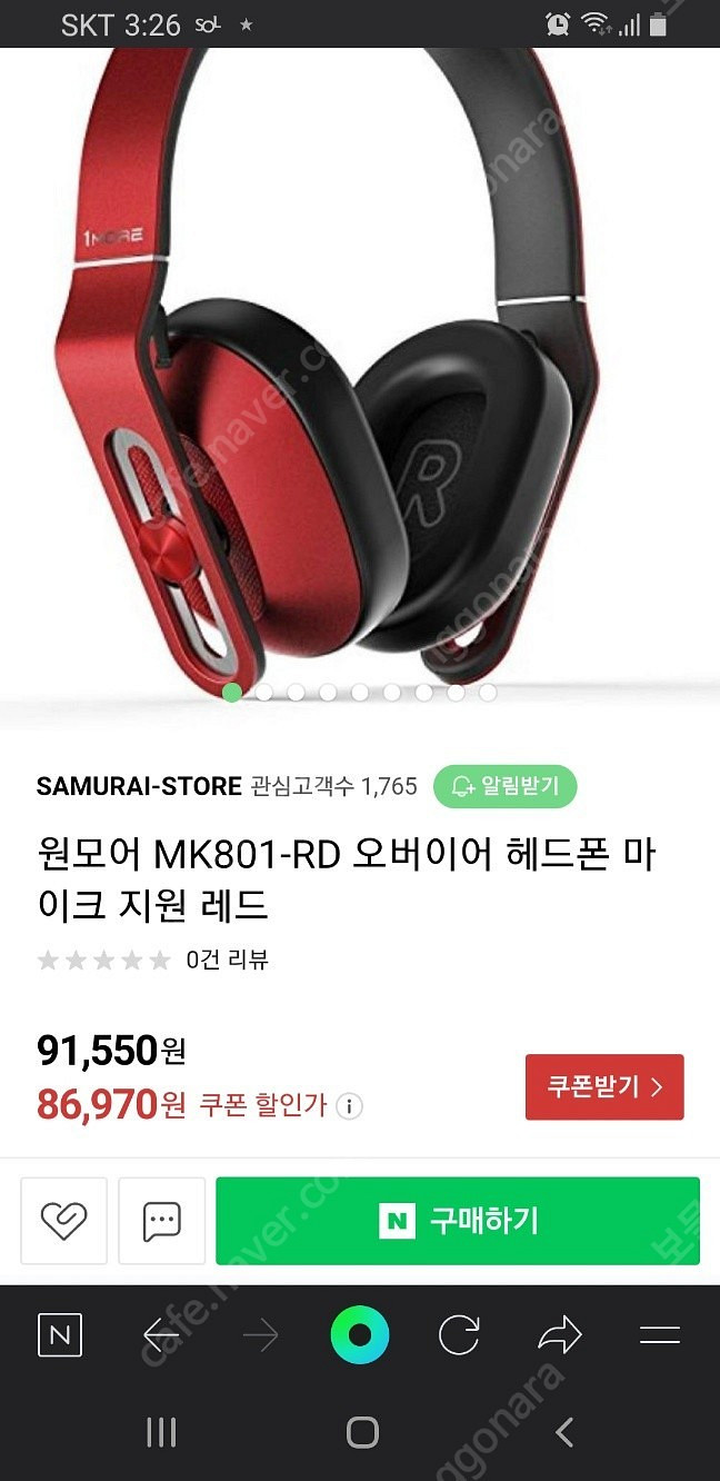 원모어 MK801-RD 오버이어 헤드폰 마이크 지원 레--0