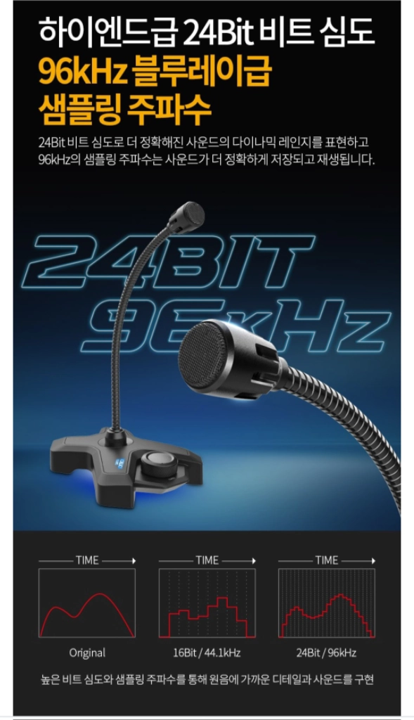 조이트론 gm70u 마이크 이미지