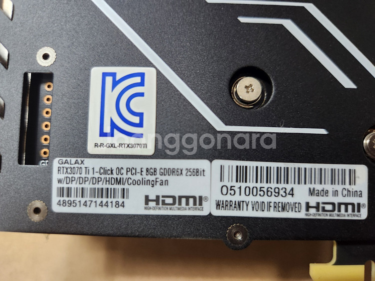 갤럭시 RTX3070TI 1-CLICK--2