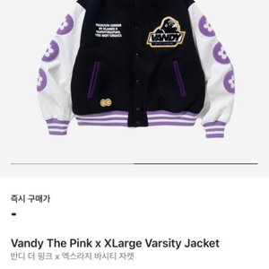 [M]반디더핑크 x 엑스라지 바시티자켓