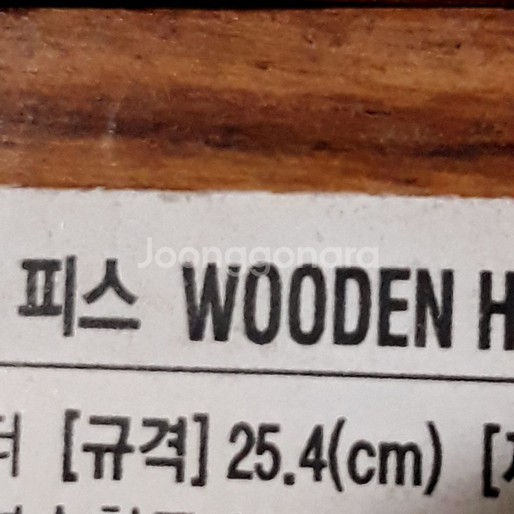 새제품 인센스 홀더 3종 원목 거치대 디퓨저 디퓨져 인--6