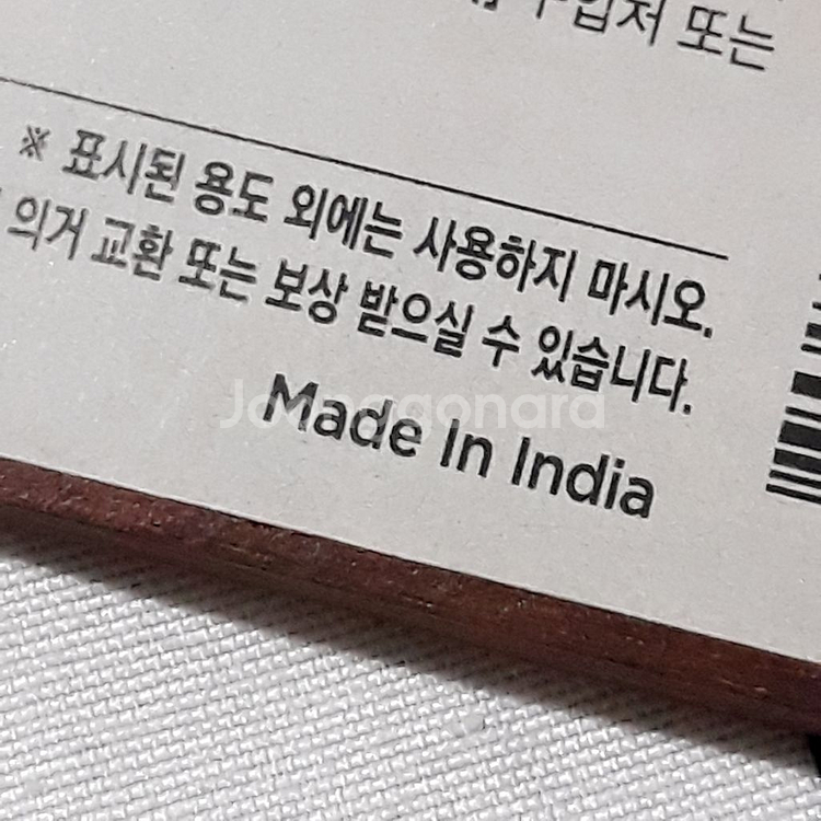 새제품 인센스 홀더 3종 원목 거치대 디퓨저 디퓨져 인--7