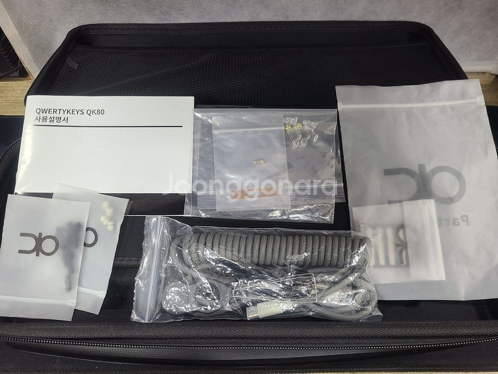 qk80 키보드--5