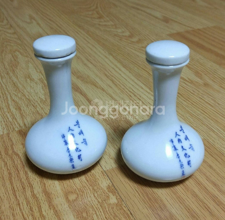 미니 도자기 수집품 (희귀템) 2ea--0