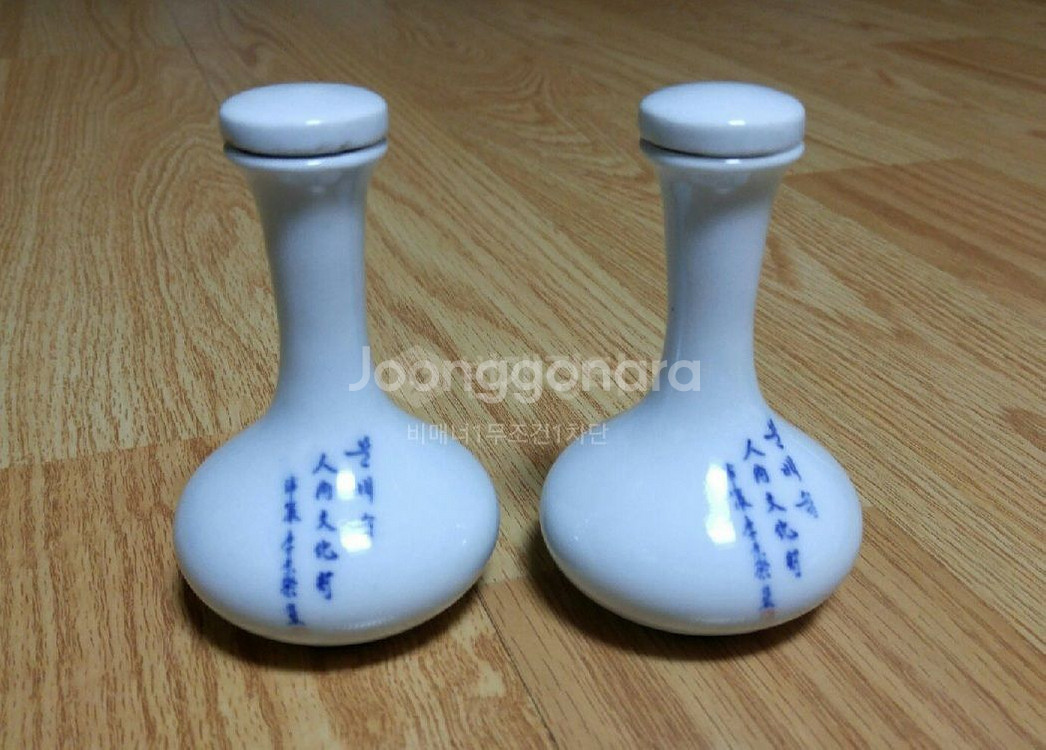 미니 도자기 수집품 (희귀템) 2ea--1